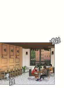 Page 904 of 今晚就决定吃你了 1-43 - preview thumbnail