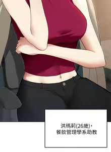 Page 922 of 今晚就决定吃你了 1-43 - preview thumbnail