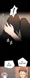 Page 940 of 今晚就决定吃你了 1-43 - preview thumbnail