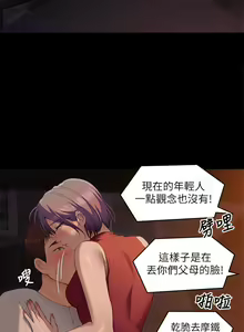 Page 957 of 今晚就决定吃你了 1-43 - preview thumbnail