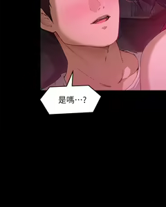 Page 959 of 今晚就决定吃你了 1-43 - preview thumbnail