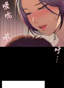 Page 978 of 今晚就决定吃你了 1-43 - preview thumbnail