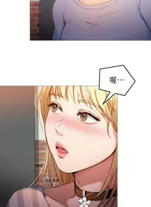 Page 995 of 今晚就决定吃你了 1-43 - preview thumbnail