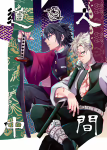 Ningen Douchuu — hentai manga cover on Fhentai