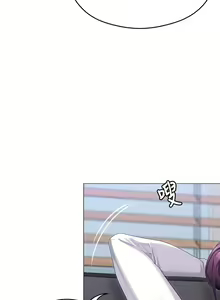 Page 1001 of 今晚就决定吃你了 44-84 - preview thumbnail