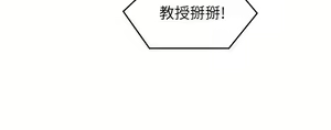 Page 1007 of 今晚就决定吃你了 44-84 - preview thumbnail