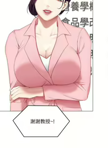 Page 1011 of 今晚就决定吃你了 44-84 - preview thumbnail