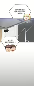 Page 1015 of 今晚就决定吃你了 44-84 - preview thumbnail