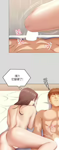 Page 1027 of 今晚就决定吃你了 44-84 - preview thumbnail