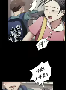 Page 1036 of 今晚就决定吃你了 44-84 - preview thumbnail
