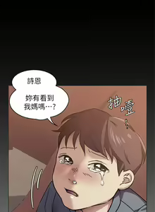 Page 1037 of 今晚就决定吃你了 44-84 - preview thumbnail