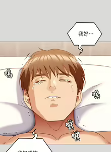 Page 1041 of 今晚就决定吃你了 44-84 - preview thumbnail