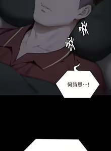 Page 1044 of 今晚就决定吃你了 44-84 - preview thumbnail