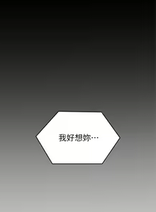 Page 1047 of 今晚就决定吃你了 44-84 - preview thumbnail