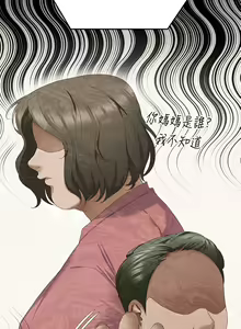 Page 1055 of 今晚就决定吃你了 44-84 - preview thumbnail