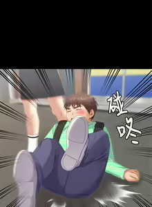 Page 1059 of 今晚就决定吃你了 44-84 - preview thumbnail