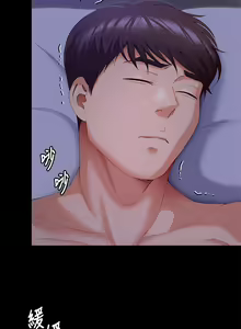 Page 1065 of 今晚就决定吃你了 44-84 - preview thumbnail