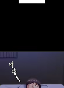 Page 1069 of 今晚就决定吃你了 44-84 - preview thumbnail