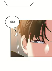 Page 107 of 今晚就决定吃你了 44-84 - preview thumbnail