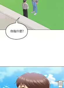Page 1075 of 今晚就决定吃你了 44-84 - preview thumbnail
