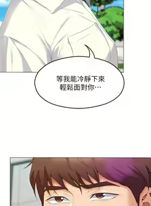 Page 1078 of 今晚就决定吃你了 44-84 - preview thumbnail
