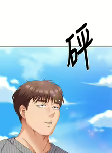 Page 1082 of 今晚就决定吃你了 44-84 - preview thumbnail