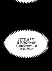 Page 1090 of 今晚就决定吃你了 44-84 - preview thumbnail
