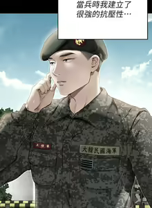 Page 1093 of 今晚就决定吃你了 44-84 - preview thumbnail