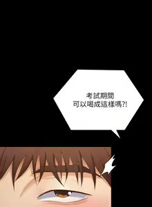 Page 1095 of 今晚就决定吃你了 44-84 - preview thumbnail