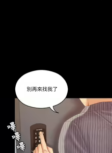 Page 1099 of 今晚就决定吃你了 44-84 - preview thumbnail