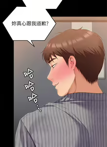 Page 1110 of 今晚就决定吃你了 44-84 - preview thumbnail