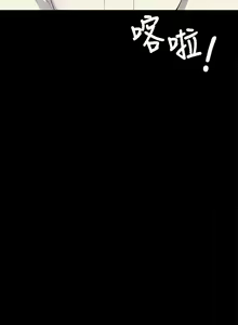 Page 1117 of 今晚就决定吃你了 44-84 - preview thumbnail
