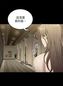 Page 1120 of 今晚就决定吃你了 44-84 - preview thumbnail