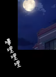 Page 1124 of 今晚就决定吃你了 44-84 - preview thumbnail