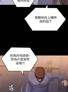 Page 1137 of 今晚就决定吃你了 44-84 - preview thumbnail