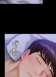 Page 1143 of 今晚就决定吃你了 44-84 - preview thumbnail