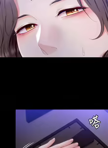 Page 1148 of 今晚就决定吃你了 44-84 - preview thumbnail