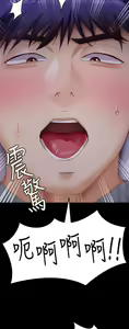 Page 1174 of 今晚就决定吃你了 44-84 - preview thumbnail