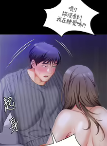 Page 1175 of 今晚就决定吃你了 44-84 - preview thumbnail
