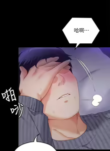 Page 1178 of 今晚就决定吃你了 44-84 - preview thumbnail