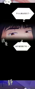 Page 1184 of 今晚就决定吃你了 44-84 - preview thumbnail