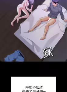 Page 1185 of 今晚就决定吃你了 44-84 - preview thumbnail