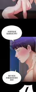 Page 1218 of 今晚就决定吃你了 44-84 - preview thumbnail