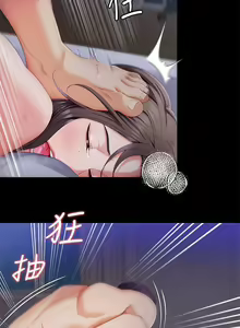 Page 1233 of 今晚就决定吃你了 44-84 - preview thumbnail