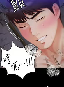 Page 1240 of 今晚就决定吃你了 44-84 - preview thumbnail