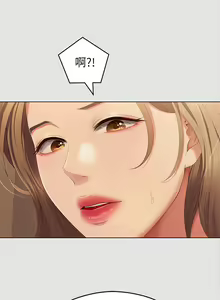 Page 1249 of 今晚就决定吃你了 44-84 - preview thumbnail