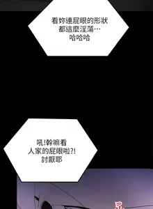 Page 1261 of 今晚就决定吃你了 44-84 - preview thumbnail
