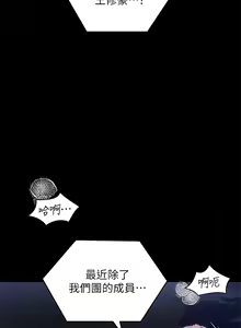 Page 1263 of 今晚就决定吃你了 44-84 - preview thumbnail