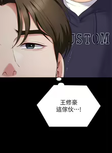 Page 1264 of 今晚就决定吃你了 44-84 - preview thumbnail