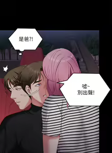 Page 1265 of 今晚就决定吃你了 44-84 - preview thumbnail